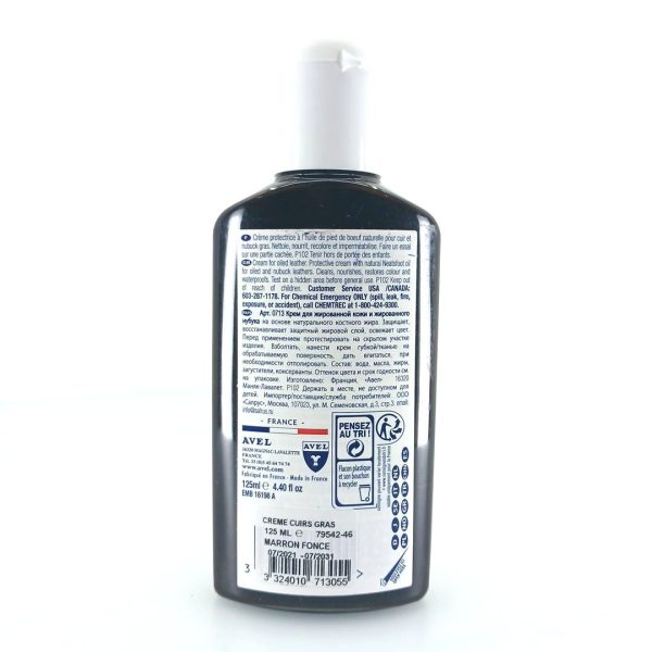 Saphir Oiled Leather Cuirs Gras (dark brown 05) 125ml - Κρέμα περιποίησης για Δέρματα Λαδιού