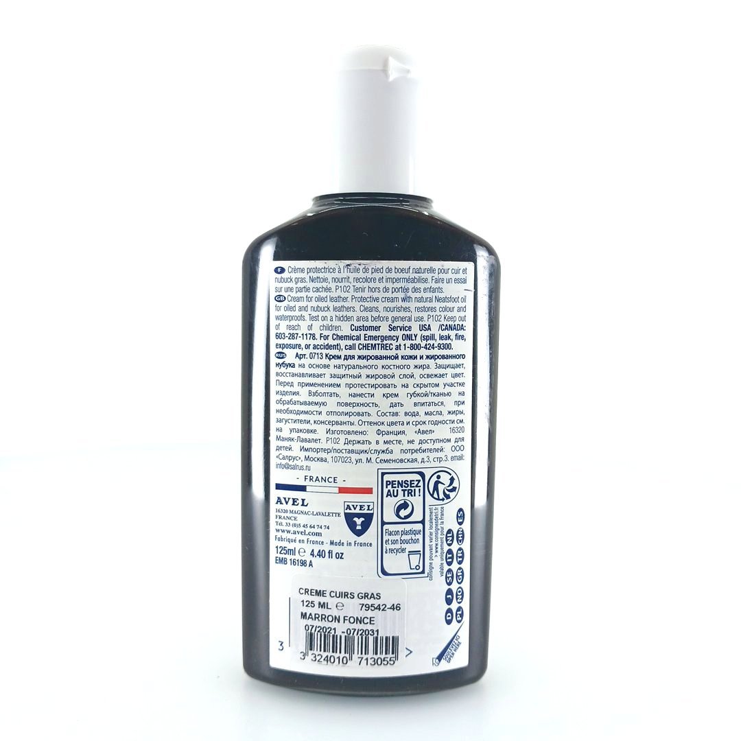Saphir Oiled Leather Cuirs Gras (dark brown 05) 125ml - Κρέμα περιποίησης για Δέρματα Λαδιού