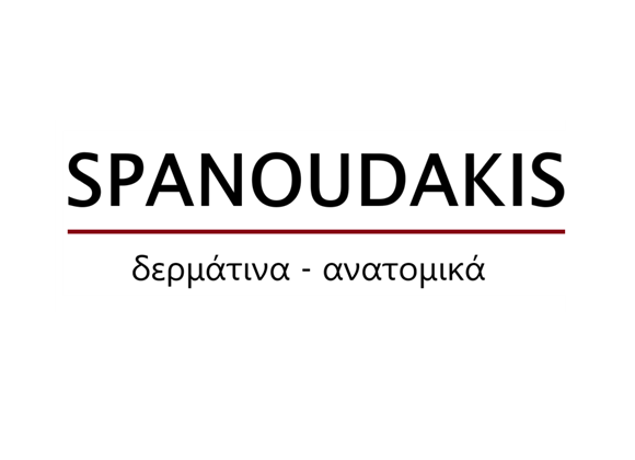 Spanoudakis Shoes - Υποδήματα Ανατομικά Δερμάτινα